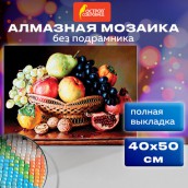 Картина стразами (алмазная мозаика) 40х50 см, ОСТРОВ СОКРОВИЩ "Дары осени", без подрамника, 662416