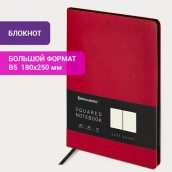 Блокнот БОЛЬШОЙ ФОРМАТ (180х250 мм) B5, BRAUBERG "Metropolis Mix", под кожу 80 л., клетка, красный, 113312