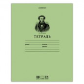 Тетрадь 12 л., HATBER HD, линия, обложка тонированный офсет, блок 80 г/м2, "ПУШКИН", 025267, 12Т5A2_07641