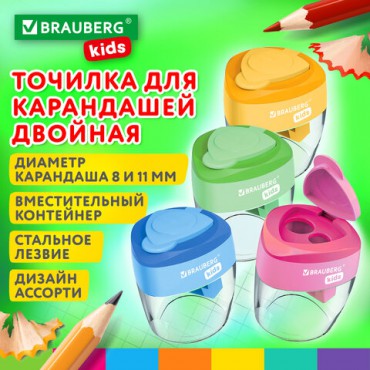 Точилка BRAUBERG KIDS "MAXI", 2 отверстия, с большим контейнером, трехгранный корпус, цвета ассорти, 271945