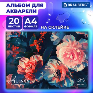 Альбом для акварели А4, 20 л., бумага 200 г/м2, склейка, обложка картон, BRAUBERG, "Пионы", 107129